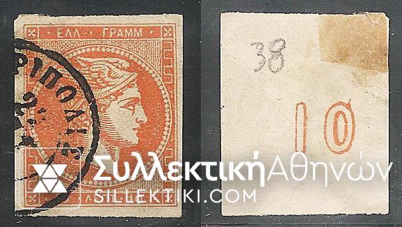 Vl. 38 (Cl. Plates)